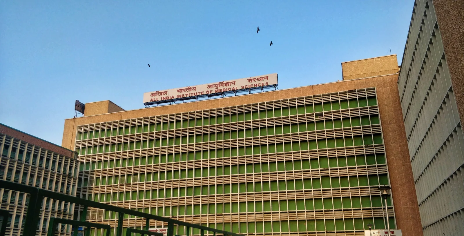 All India Institute of Medical Sciences, New Delhi campus