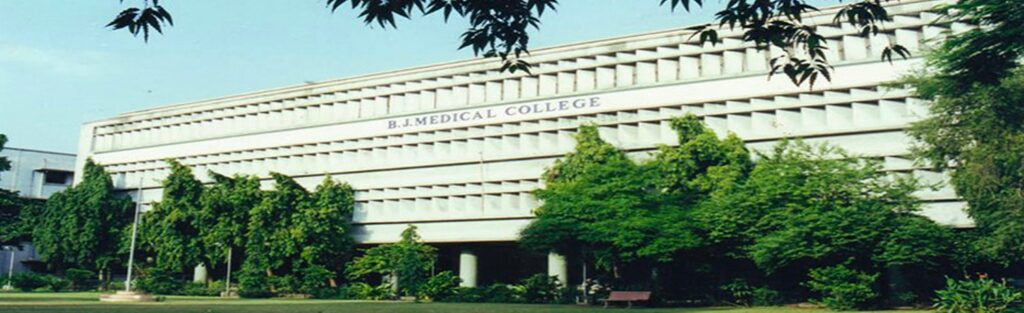 B. J. Medical College, Ahmedabad — institution website photograph