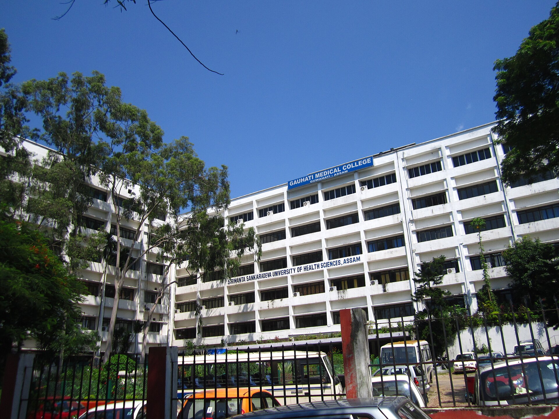 Gauhati Medical College campus