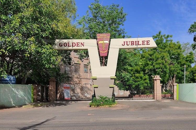 Madurai Medical College — institutional campus photograph