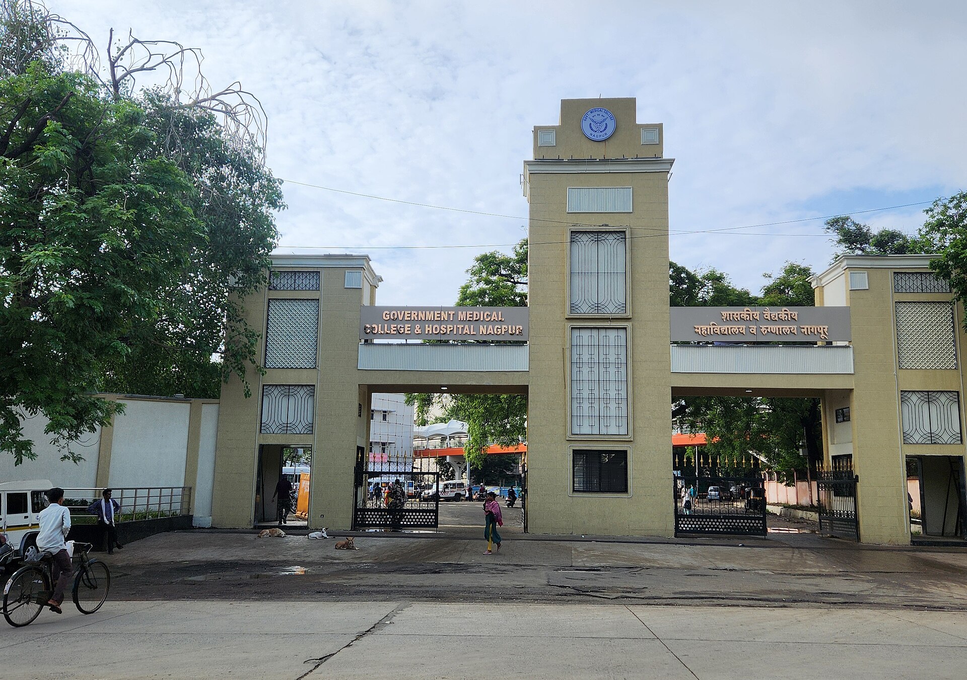 Government Medical College and Hospital campus, Nagpur