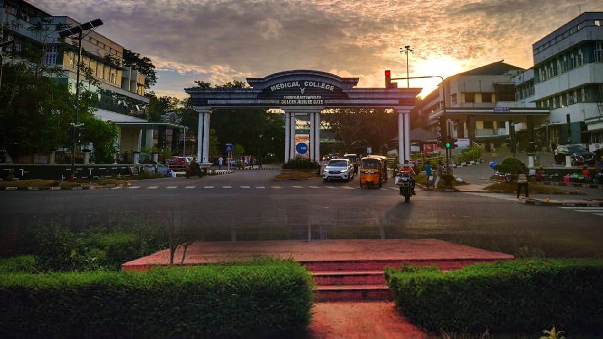 Government Medical College Thiruvananthapuram building and courtyard