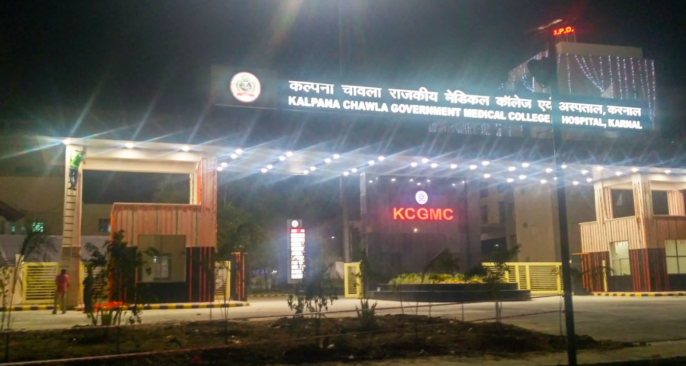 Kalpana Chawala Govt. Medical College, Karnal, Haryana campus
