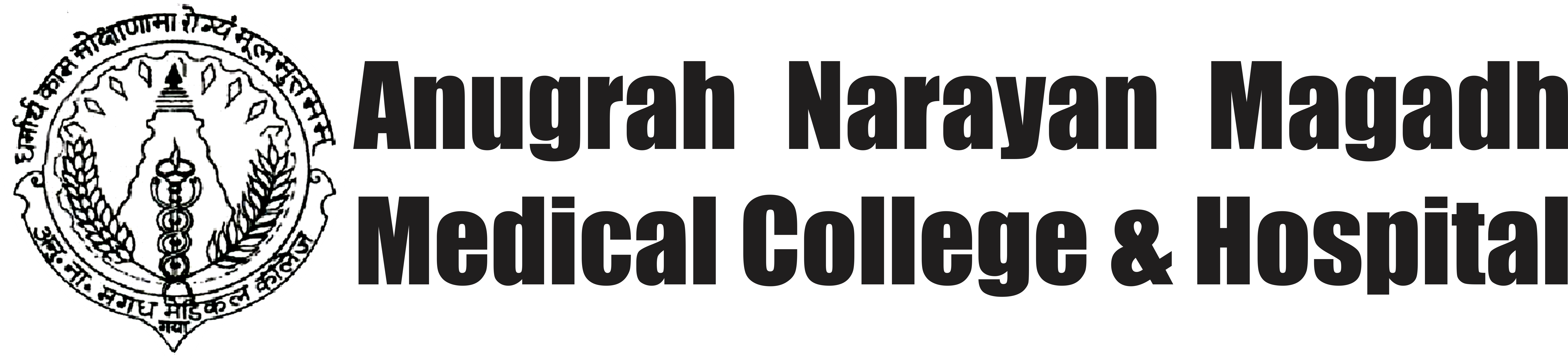 Anugrah Narayan Magadh Medical College, Gaya logo