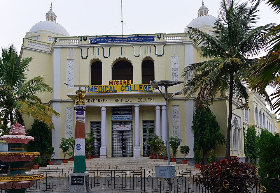 Mysore Medical College main entrance